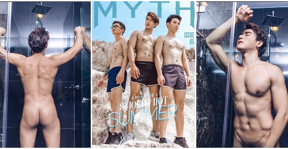 MYTH MEN ISSUE 5 – Smokin Hot Summer