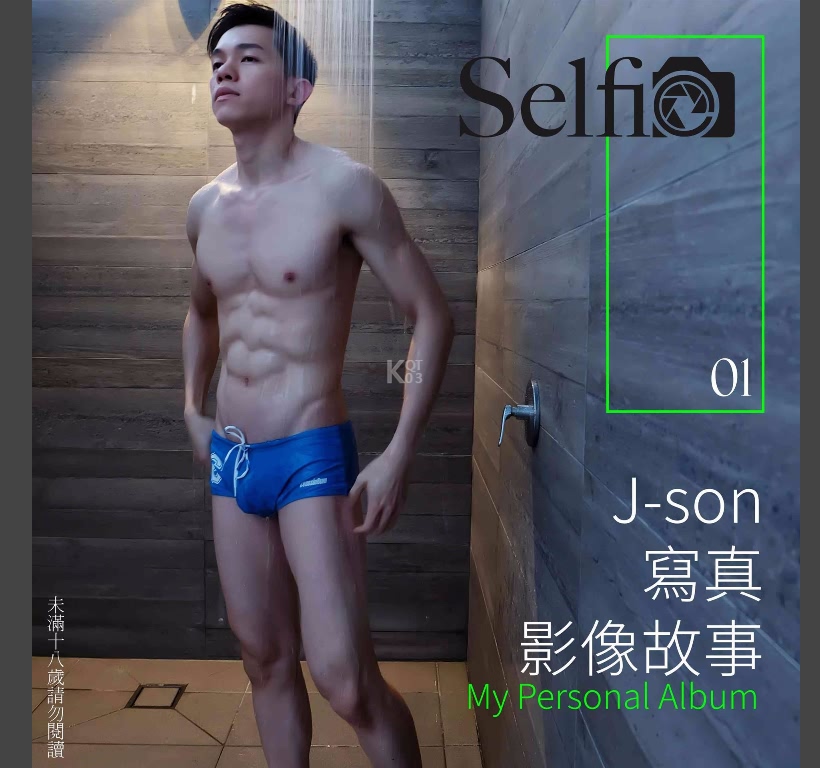 Selfie No.01 J-son