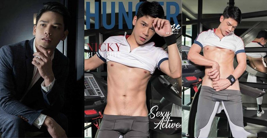 HUNGER HOMME No.08