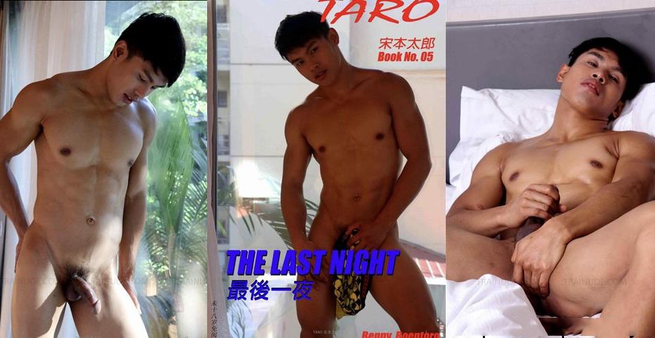 Taro |The last night No.05 [Ebook]