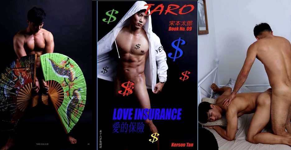 Taroshohon – Love Insurance – Hợp đồng tình dục [Video + Updating Ebook]