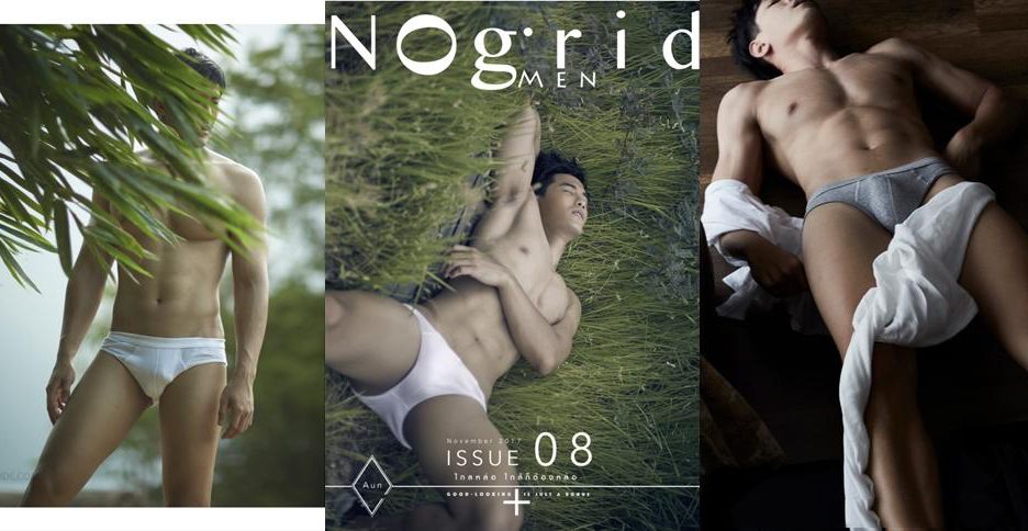 Nogrid Men Issue 08