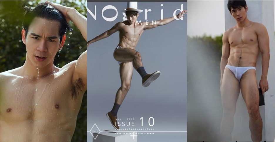 Nogrid MEN Issue 10 – Earl Nontapak