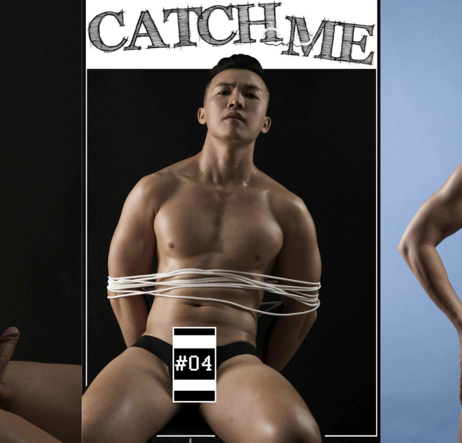 Catch Me #04 – Super Slave