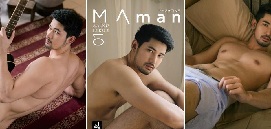 MAman Issue 01 – Rome [Ebook+Video]