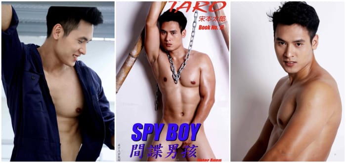 Taro 14 + Book 17 – Spy Boy – An Đức Quân