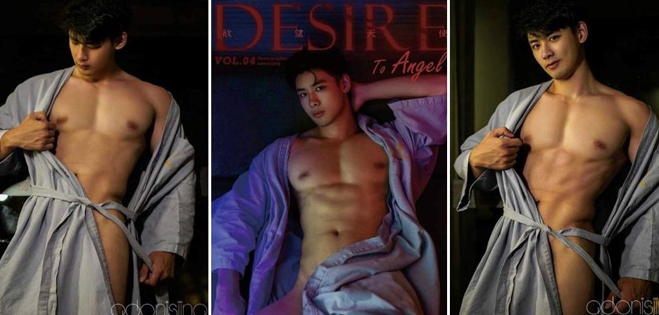 Desire to angel Vol.04