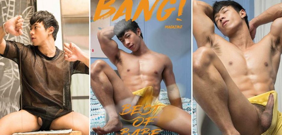 BANG! Magazine 04 – Babe (Updated video)