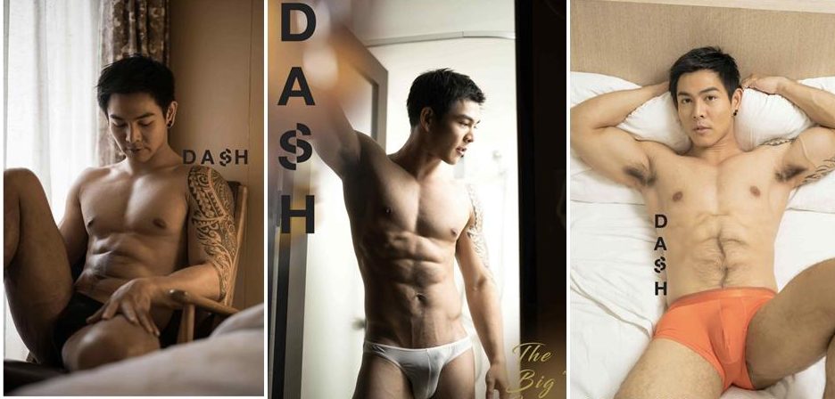 Dash Magazine No.05 [Ebook+Video]