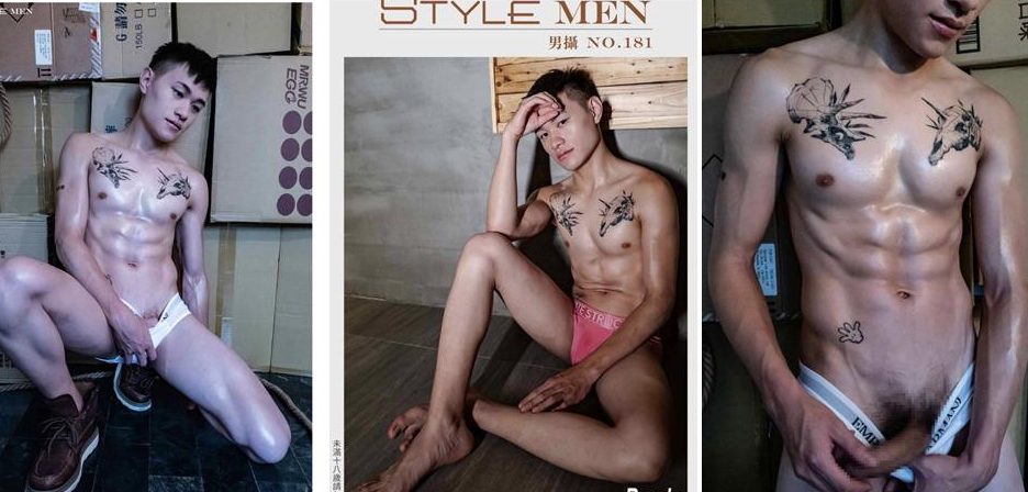Style Men No.181 [Ebook+Video]