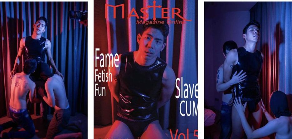 Master Magazine Vol.5 – Fame