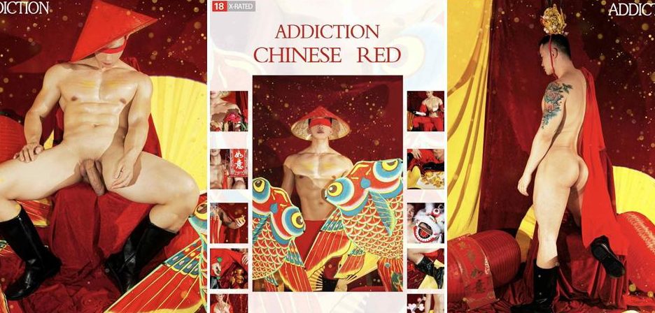 Addiction 06 – Chinese Red
