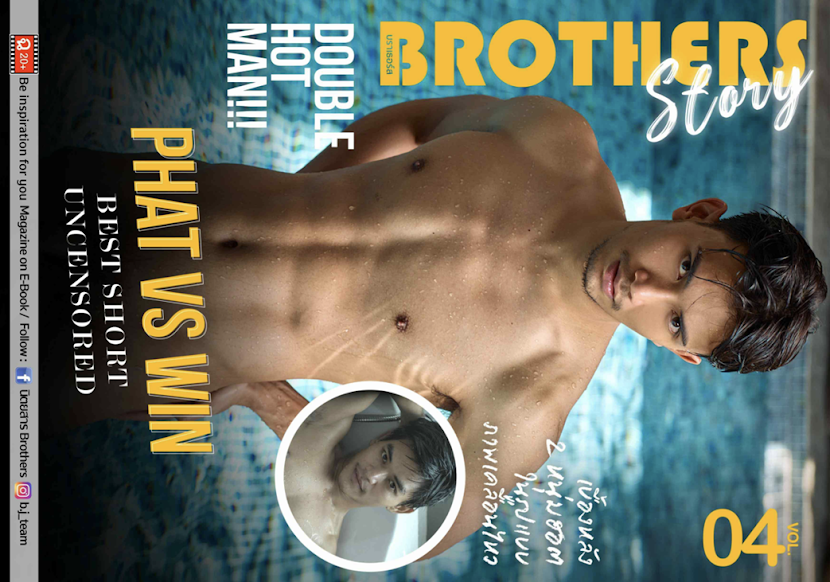 Brothers Story Vol 4 – PHAT vs WIN