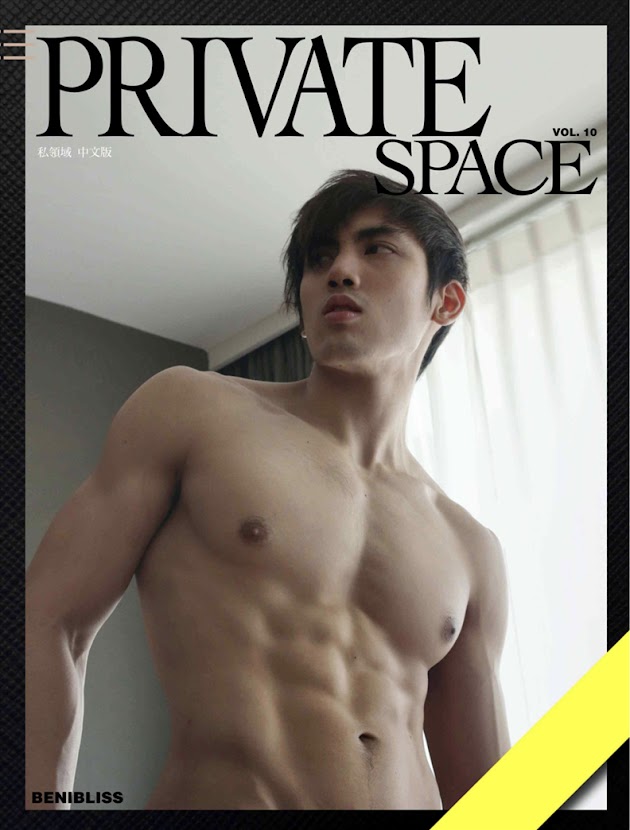 Private Space No.10 – Ben