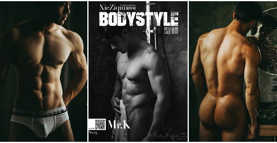 Body Style 23