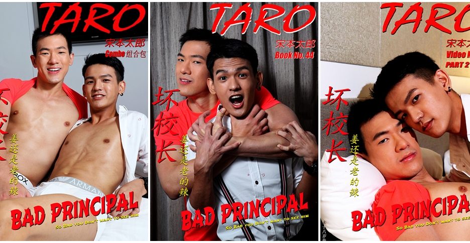 Taro 48 + Book 44 – Bad Principal