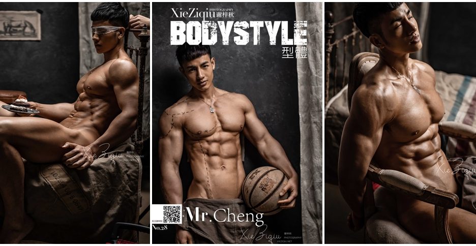Body Style 28 – Mr Cheng