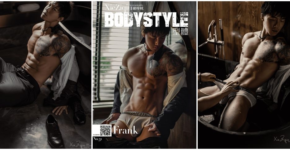 Body Style 31 – Frank