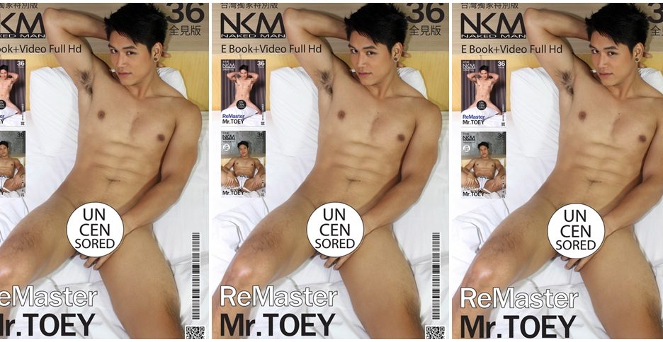 NKM Magazine No.36 – ReMaster Mr.TOEY [Ebook+ Videos]
