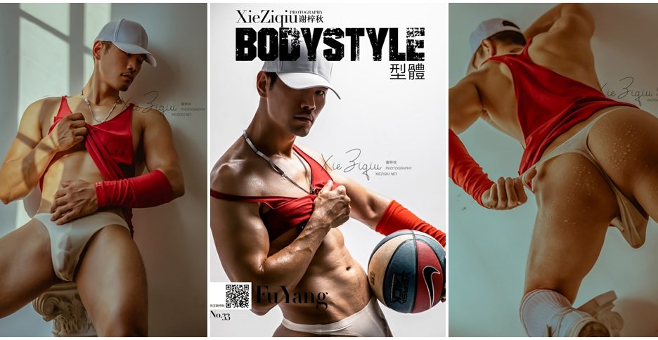 Body Style 33 – Fuyang