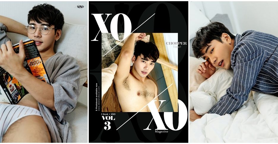 XOXO Magazine Vol 3