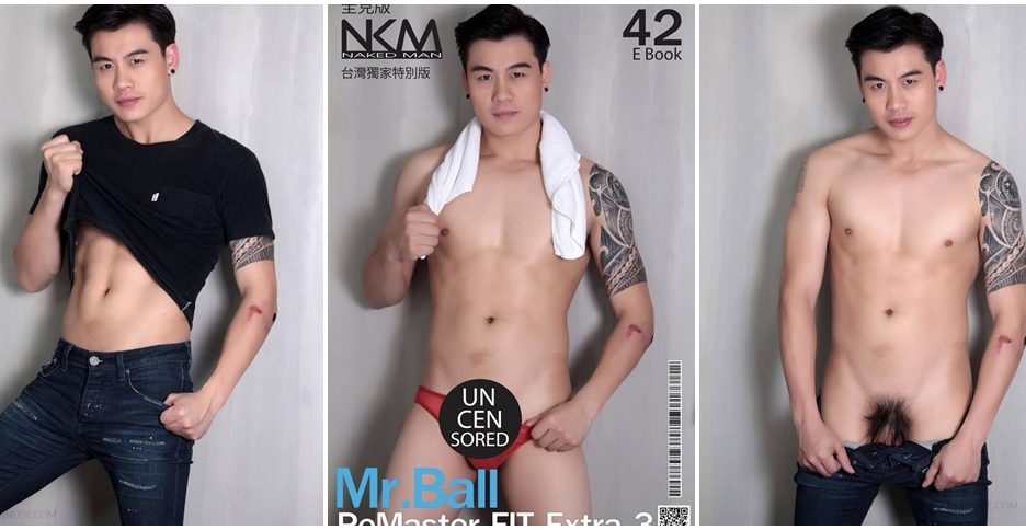 NKM Magazine No.42 [Ebook+ 5 videos]
