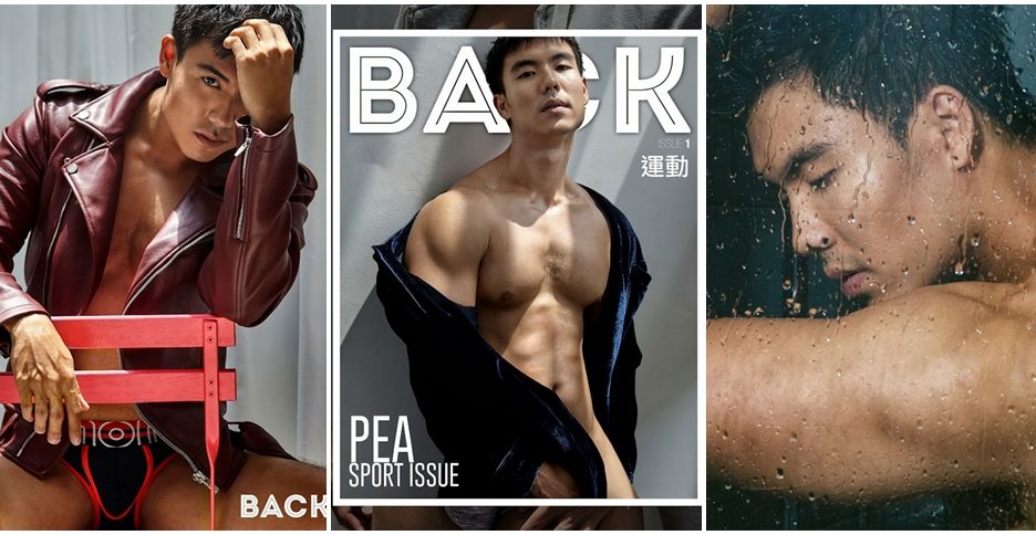 BACK Magazine 01 – Sport man PEA (ebook)