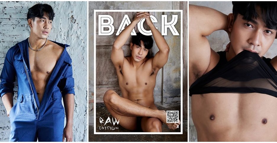 BACK Magazine 4 | Raw edition