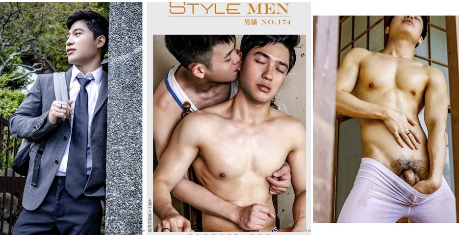 Style Men No.174 (ebook+video)