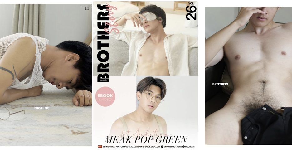 Brothers Story Vol 26 – MEAK, GREEN, POP