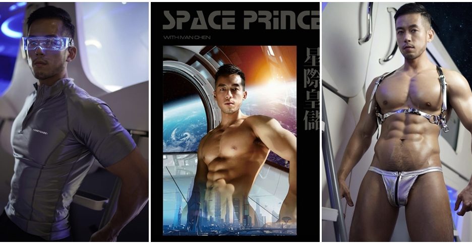 Space Prince 2022