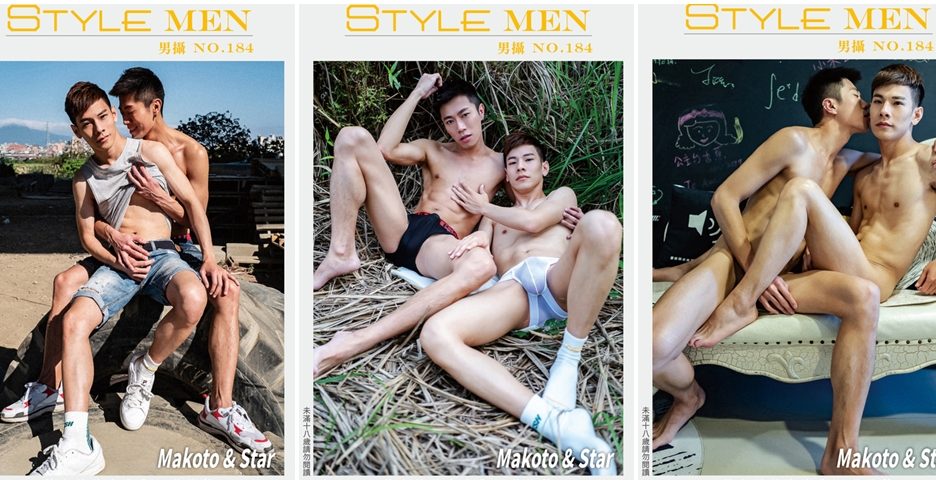 Style Men No.184 (ebook+video)