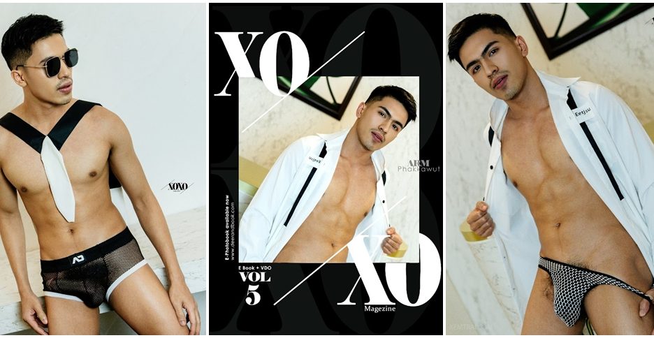 XOXO Magazine Vol 5