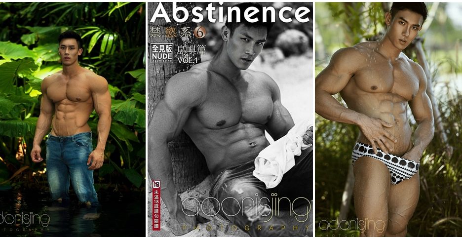 Abstinence 6 – Vol.1