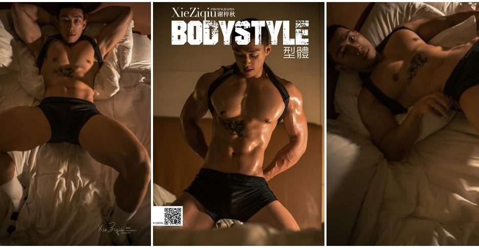 Body Style 37