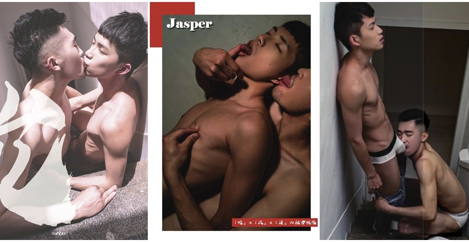Jasper No.01 Jasper & Mio
