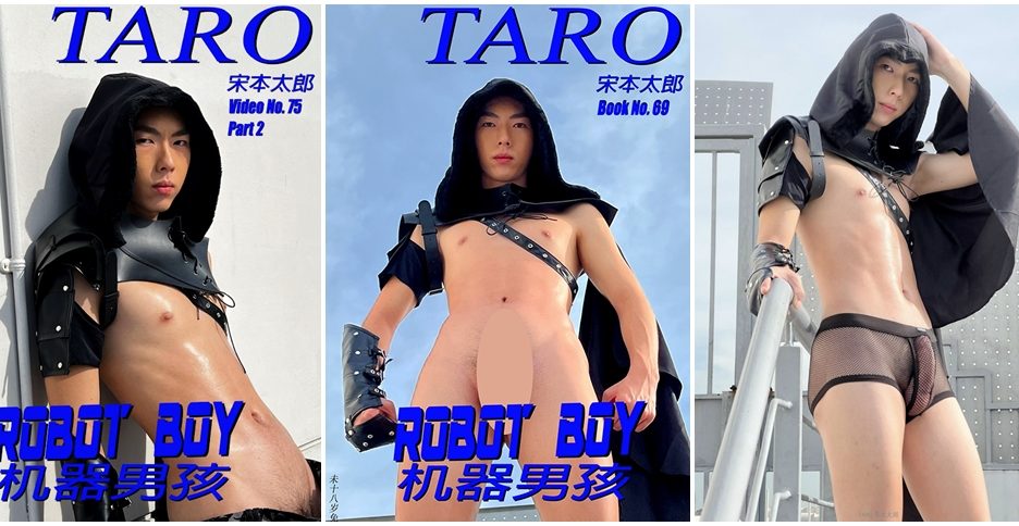 Taro 75 + Book 69 | Robot boy