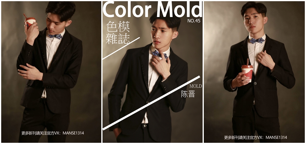 Color Mold Magazine Issue 45 – Xemtrai