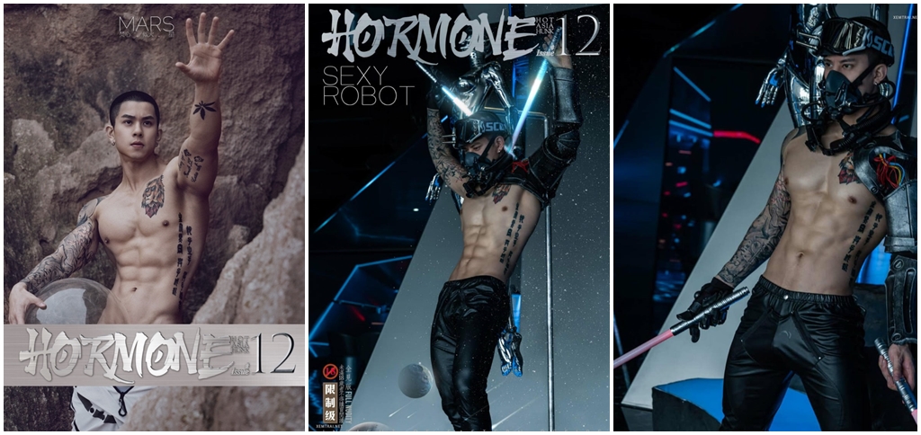 HORMONE Issue #12 High Fun – Part 1 (photo+video) – Xemtrai