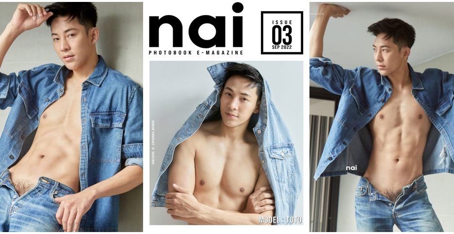 NAI Photobook Magazine issue03 (photo+video)