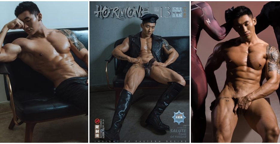 HORMONE Issue #13A – Part 1 (photo)