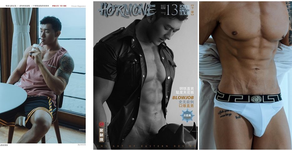 HORMONE Issue #13A – Part 2 (photo+video)