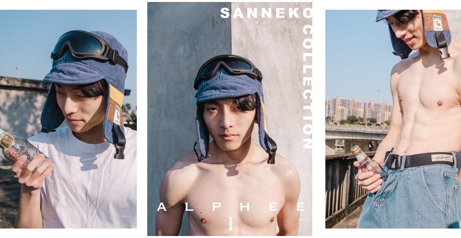 Sanneko Collection Alphee I (photo)